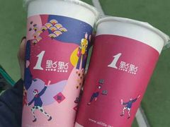 黑糖玛奇朵-1点点(宋家庄店)