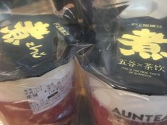 -沪上阿姨·精选茶饮(南开白堤路店)