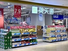 -佛山印象城(季华五路店)