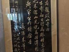 -苏州碑刻博物馆