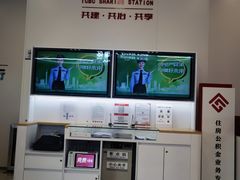 -中国工商银行(深圳罗湖支行)