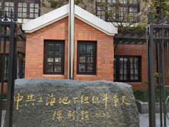 -刘长胜故居
