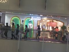 -鸿通城购物中心