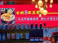 零售区-阿婆情腊排骨火锅(饮玉巷店)