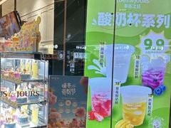 -多乐之日(颐堤港店)