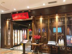 -北方家宴(番禺永旺店)