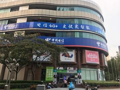 -中国电信(四川北路营业厅)