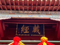 -泰山风景名胜区-普照寺