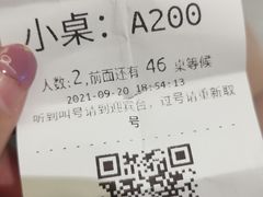 -千家粗粮王(MOMOPARK店)