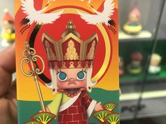 -泡泡玛特POPMART(合生汇店)