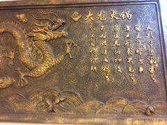 -大龙老火锅·总店(龙头寺店)