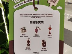 -龙湖重庆时代天街