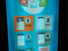 -万达影城(凯旋城广场XLAND店)