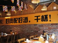 大堂-平娃三宝烧烤·面食(南小街店)