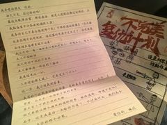 -上海话剧艺术中心-D6空间