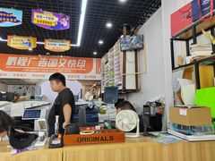 -鹏程广告·数码快印·图文印刷·标书装订(长风公园店)