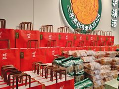 -泸溪河桃酥(西直门凯德店)