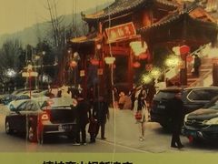 -楠柏弯休闲山庄(梨花溪店)