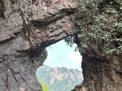 -马仁奇峰