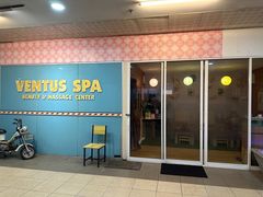 -ventus spa 沙巴亚庇正宗精油按摩会所