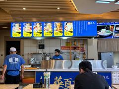 -德元兰州纯汤牛肉面