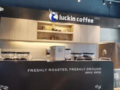 -瑞幸咖啡(新浩e都店)