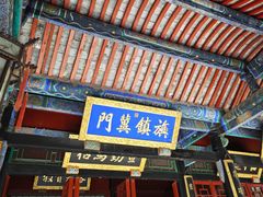-保定直隶总督署博物馆