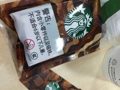 -星巴克臻选(苏州苏信店)