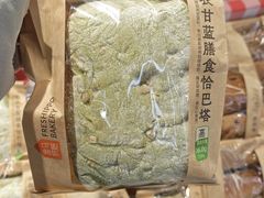 -盒马鲜生(大成店)