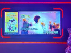 -星聚会KTV X Party(上海真如中海环宇城店)