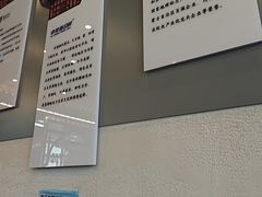 -老三羊汤【北兴隆街店】