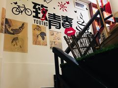-东岸料理·寿司·刺身