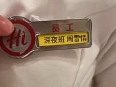 -海底捞火锅(团结桥店)