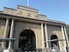 -南京中国近代史遗址博物馆(南京总统府)