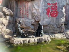 -威海华夏城景区