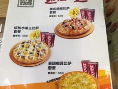 -City1+1城市比萨·意面(桂林路店)