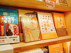 -猫的天空之城概念书店(印象城购物中心店)