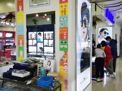 -三叶眼镜城·好视力眼镜店