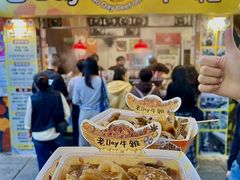 -老day牛杂(官也街总店)