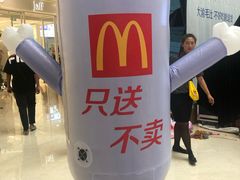 -麦当劳(哈西万达店)