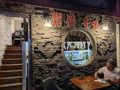 -熠盛粤味(永康路店)