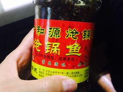 -万和源炝锅城·活鱼现炝(文艺北路店)