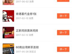 -邢记肉合(丹尼斯店)