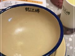 -鹤江桥·红油牛肉粉(SKP店)