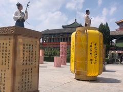 -中国翰园碑林