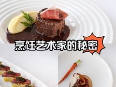 -Flame秀扒房西餐厅·石家庄希尔顿酒店