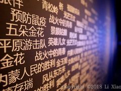 -长影旧址博物馆