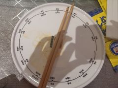 -幸福的烤包子·新疆菜