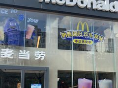 -麦当劳(交道口店)