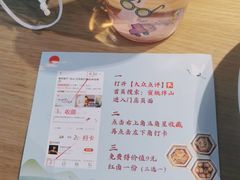 -蜜桃餐厅·伴山(绿宝广场店)